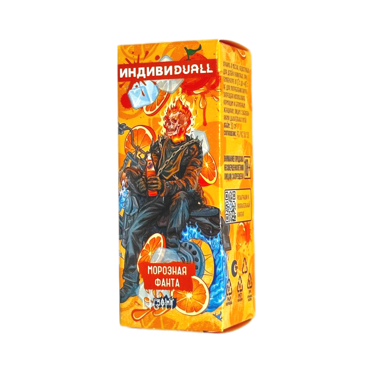DUALL ИНДИВИДУDUALL Light Морозная фанта 30мл.20мг.