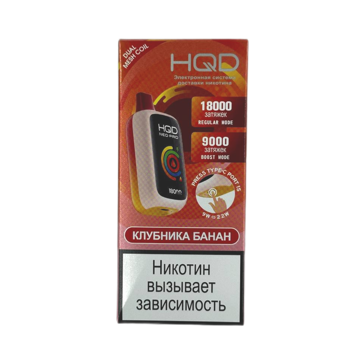 HQD NEO PRO 18000 Клубника банан 2%
