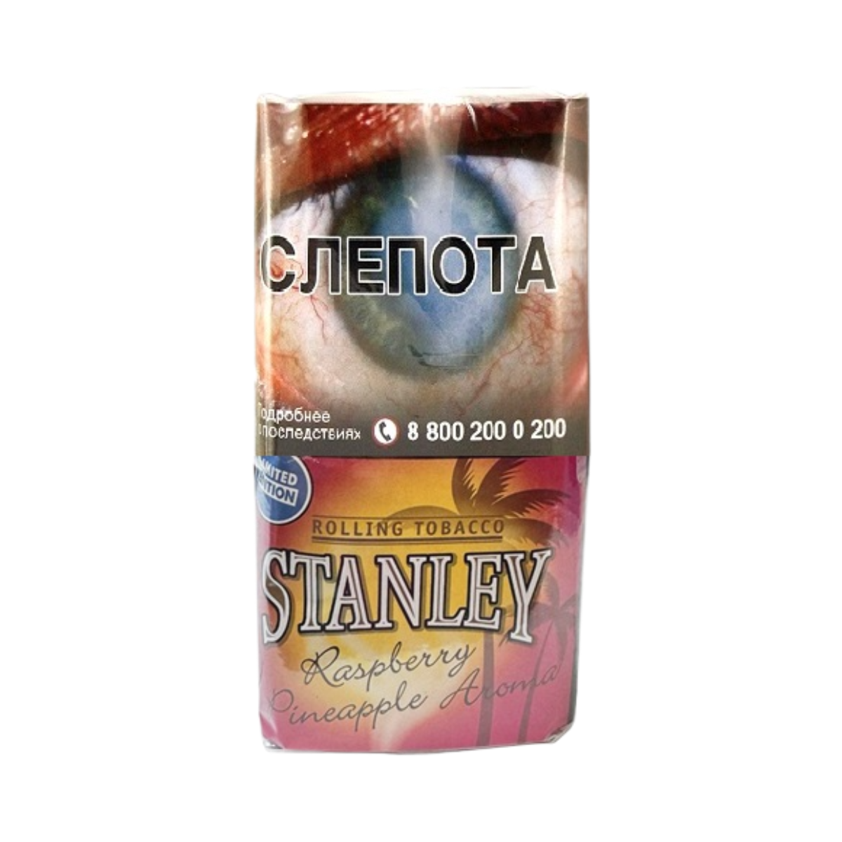 Табак сиг. STANLEY Raspberry Pineapple 30 гр.