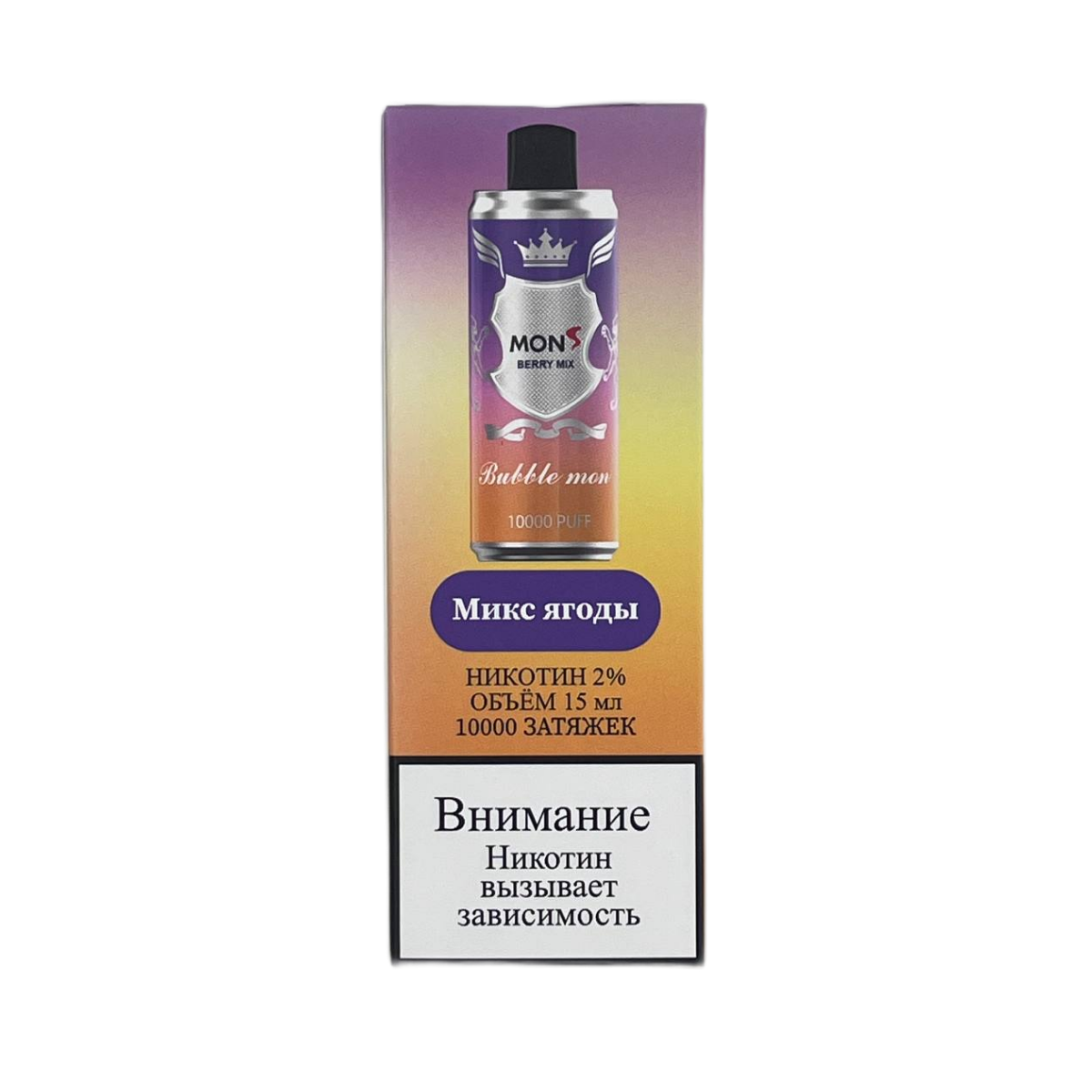 BUBBLE MON 10000 Микс ягоды 2%