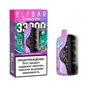 ELFBAR GH 33000 PRO Кислая черника лимон 2%