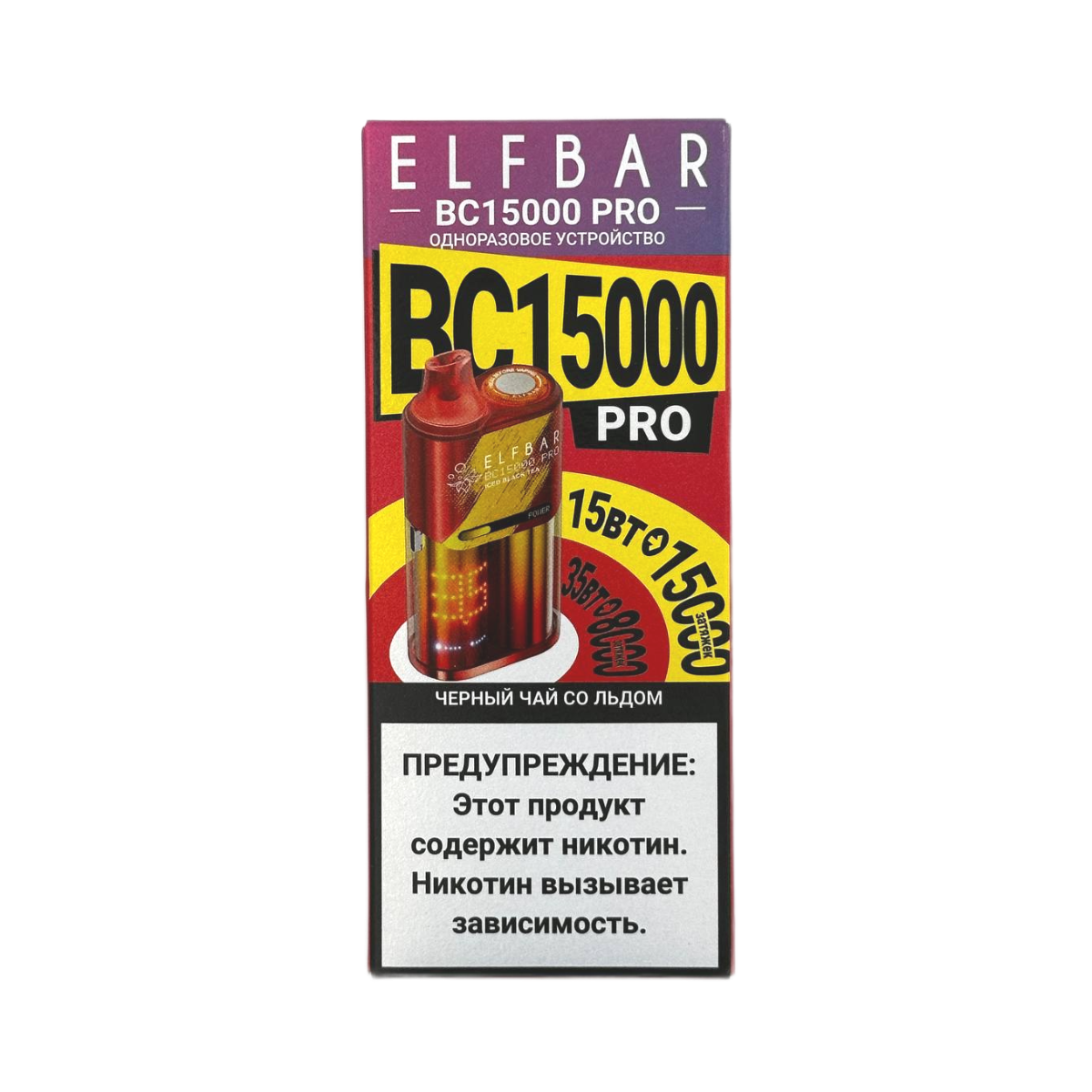 ELFBAR 15000 BC PRO Черный чай со льдом 2%