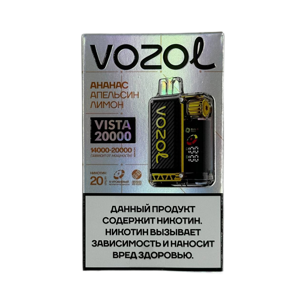 VOZOL VISTA 20000 Ананас апельсин лимон 2%