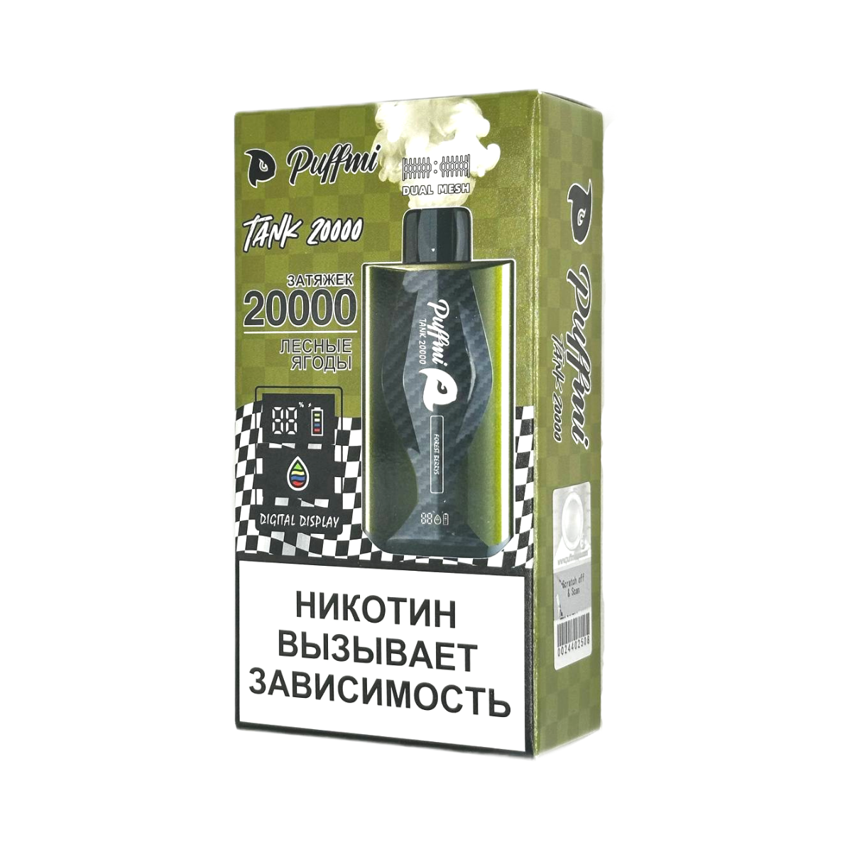 PUFFMI TANK V2 20000 Лесные ягоды 2%
