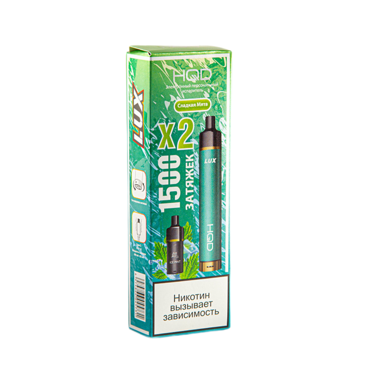 HQD LUX 3000 Сладкая мята + 2 карт. 2%