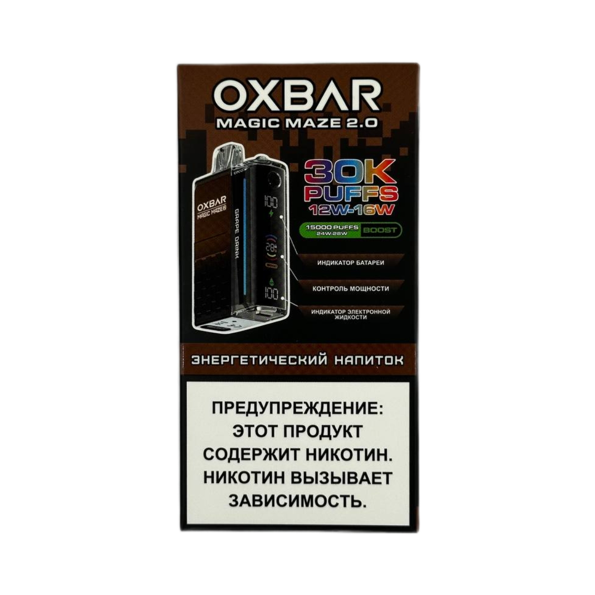 OXBAR BAR MAGIC 30000 Энергетический напиток 2%