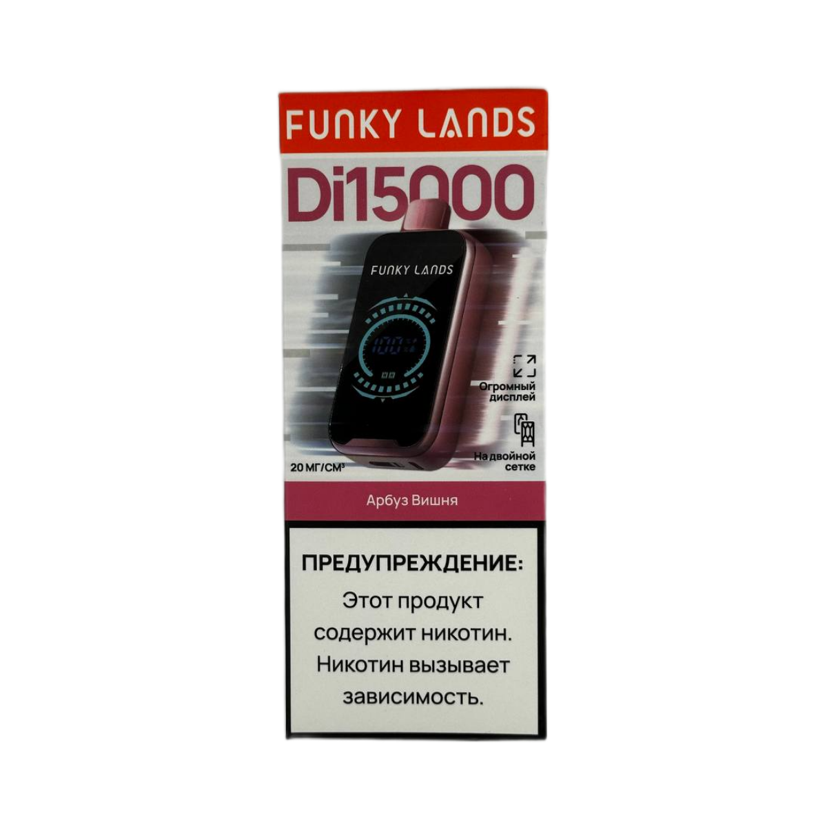 FUNKY LANDS 15000 Арбуз вишня 2%