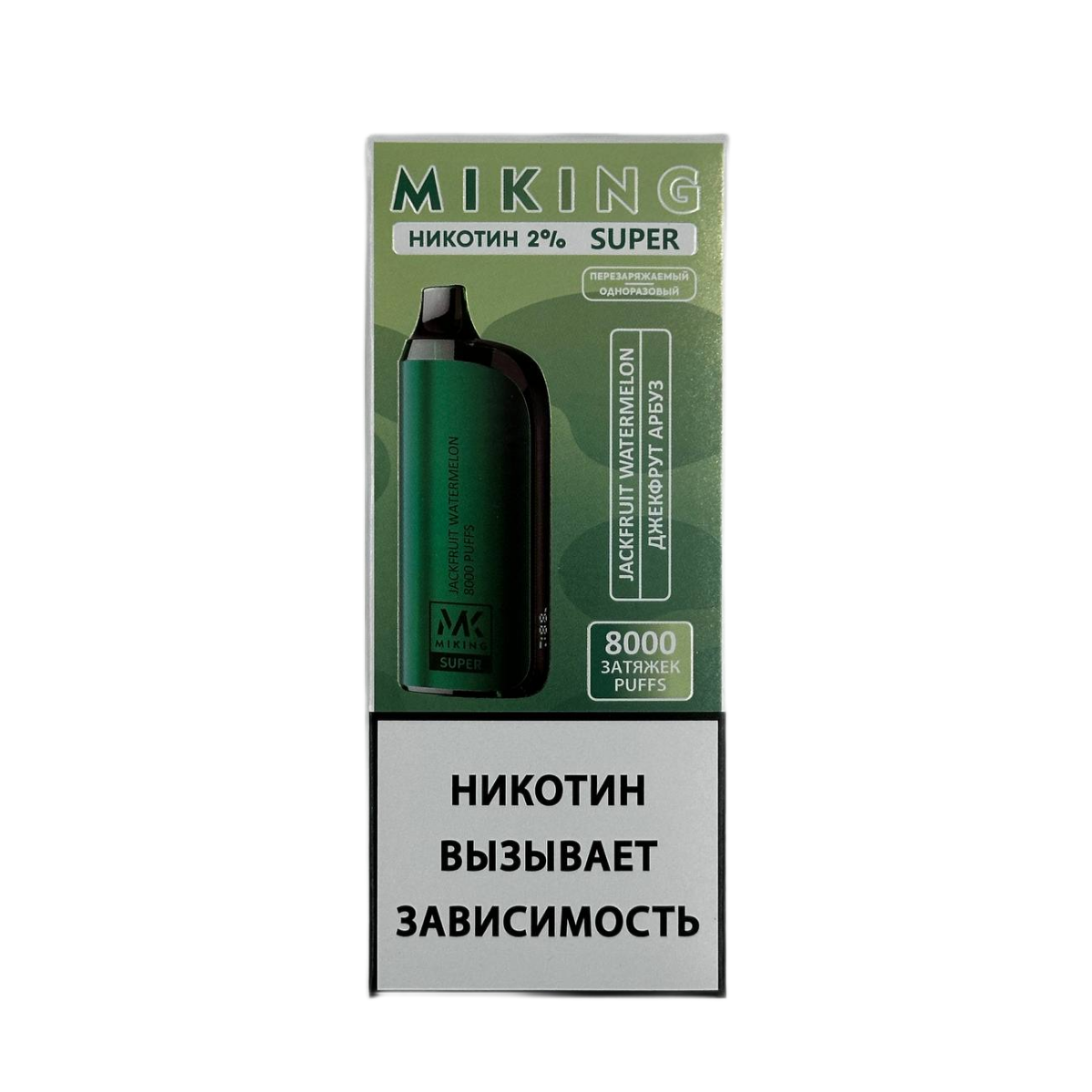 MIKING 8000 Джекфрут арбуз 2%