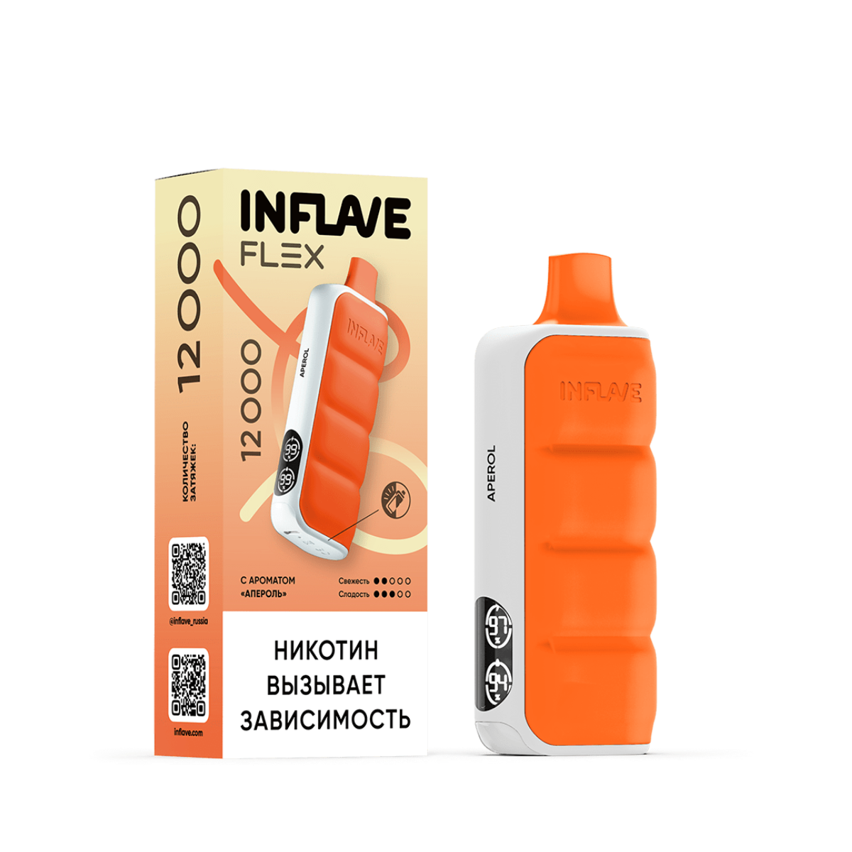 INFLAVE FLEX 12000 Апероль 2%