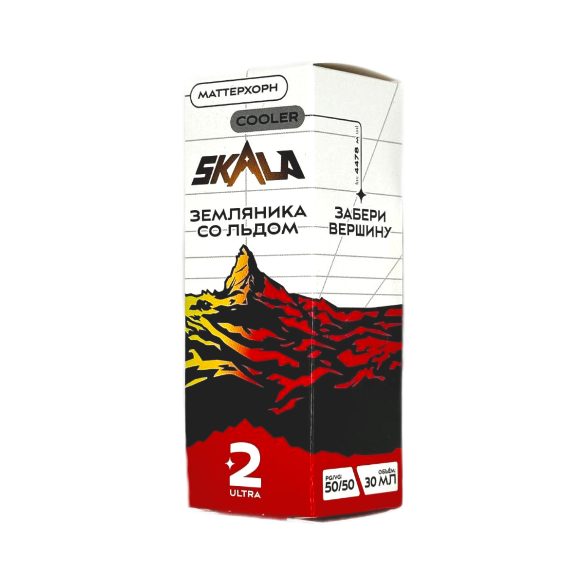 SKALA Salt 2 Ultra Маттерхорн Земляника со льдом 30мл.20мг.
