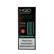 HQD GLAZE 12000 Яблочный сок 2%