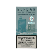 ELFBAR 10000 BC Сибирская мята 2%