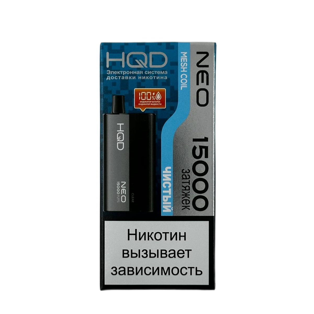 HQD NEO 15000 Чистый 2%