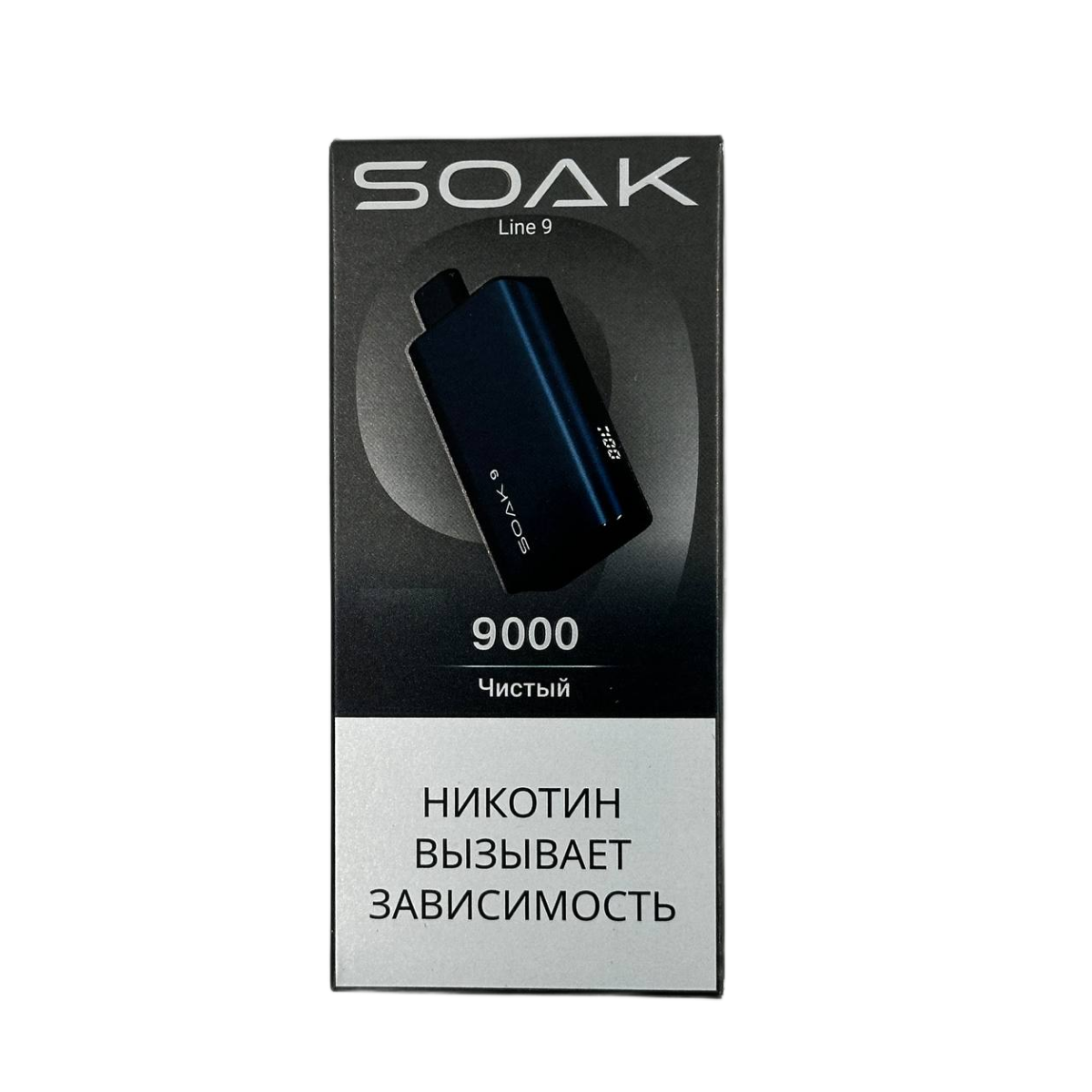 SOAK 9 LINE 9000 Чистый 2%