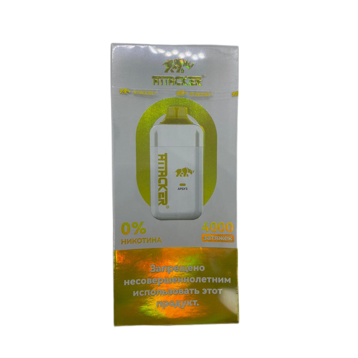 ATTACKER Б/Н 4000 Арбуз 0%