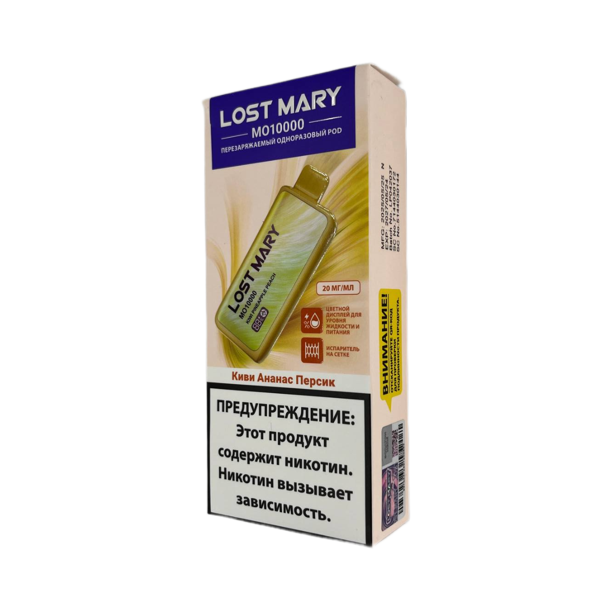 LOST MARY MO 10000 Киви ананас персик 2%