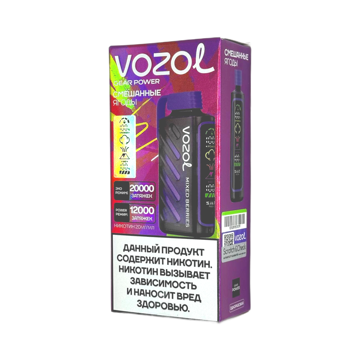 VOZOL GEAR POWER 20000 Смешанные ягоды 2%
