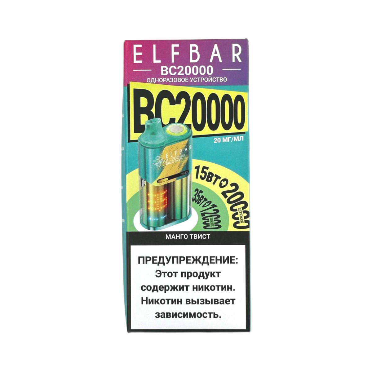 ELFBAR 20000 BC Манго твист 2%