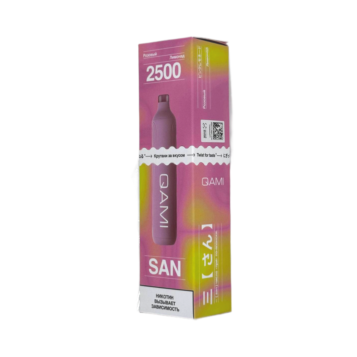 QAMI SAN 2500 Розовый лимонад 2%