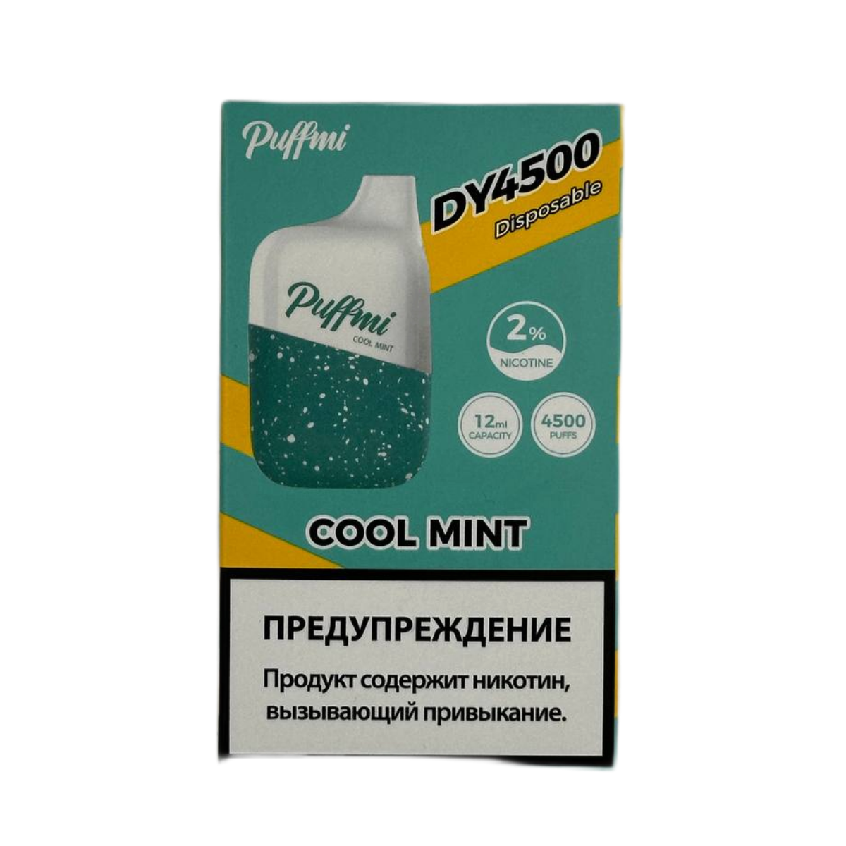 PUFFMI DY V 2 4500 Strong Прохладная мята 2%