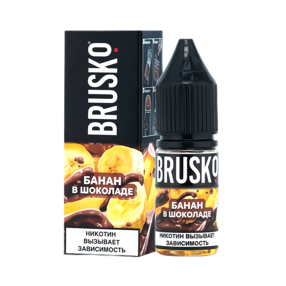 Brusko Salt Банан в шоколаде 10мл.20мг.