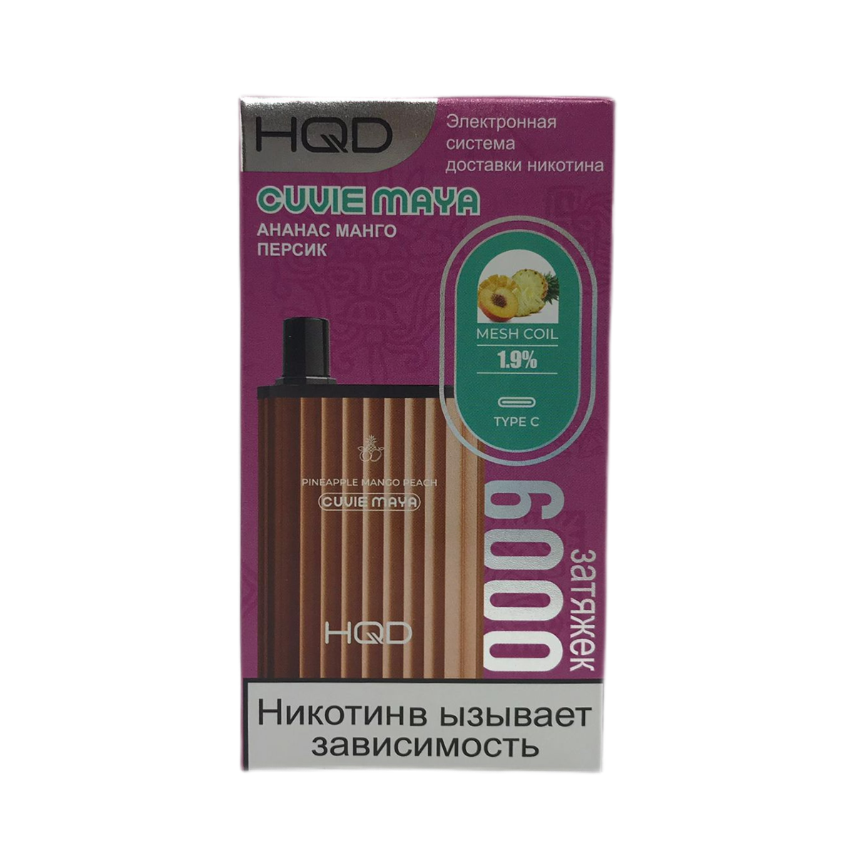 HQD MAYA Ананас манго персик 6000 2%