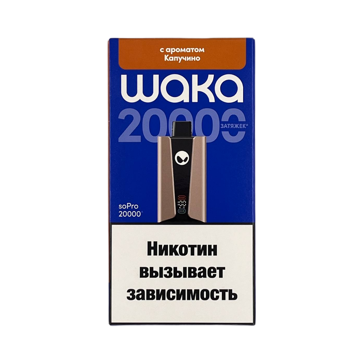 WAKA soPRO 20000 Капучино 2% Hard extra