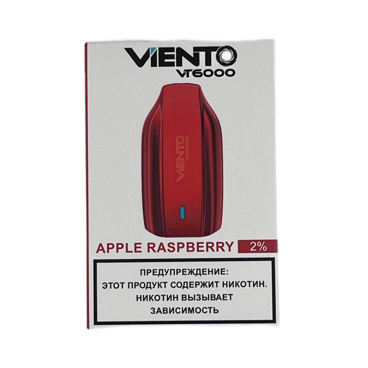 VIENTO VT 6000 Яблоко малина 2%