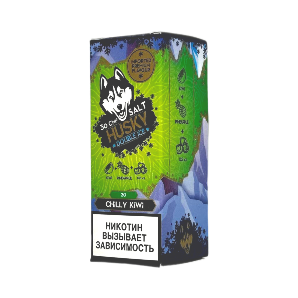 HUSKY SALT double  ICE Ледяной киви 30мл.20мг.