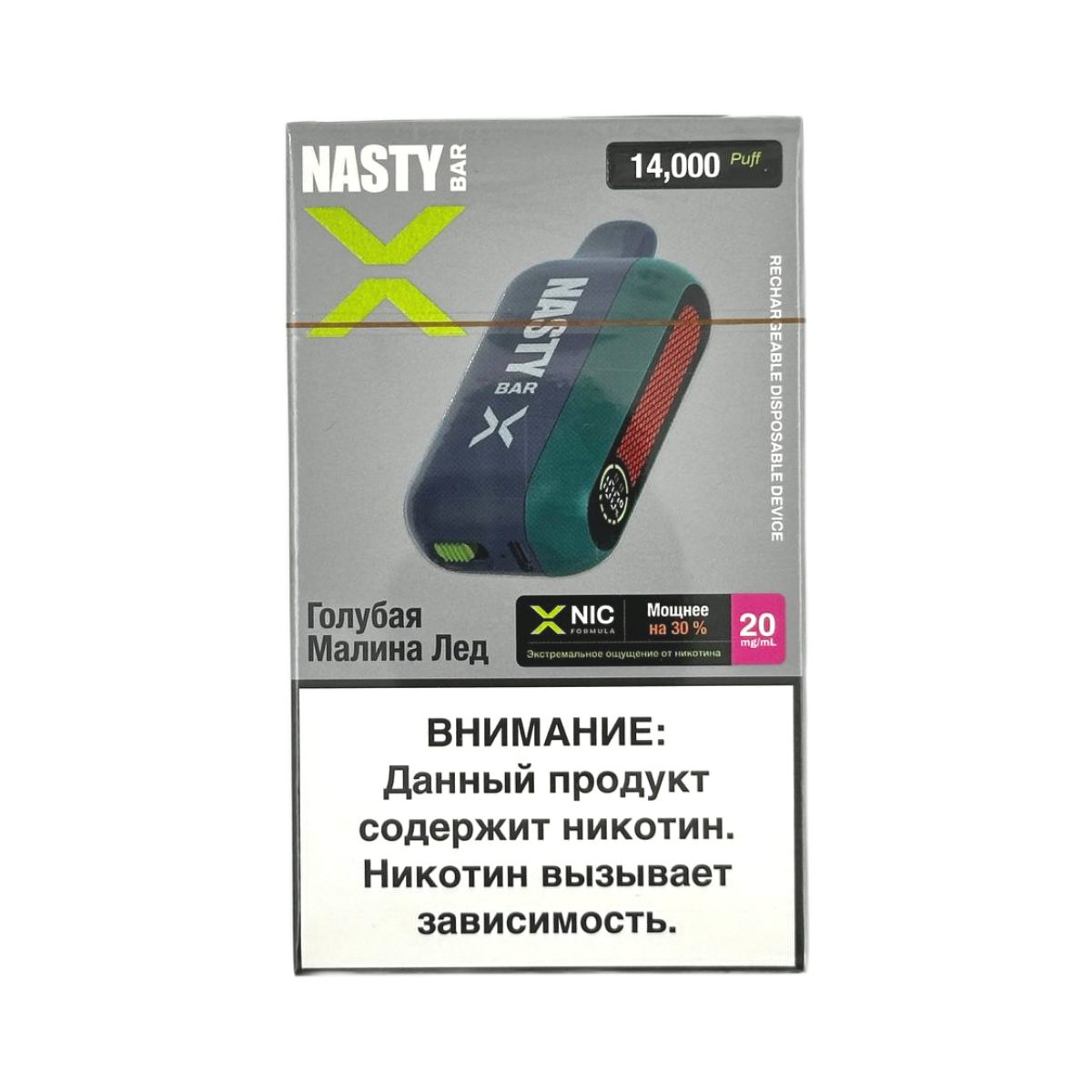 NASTY BAR X D14Ki 14000 Голубая малина лед 2%