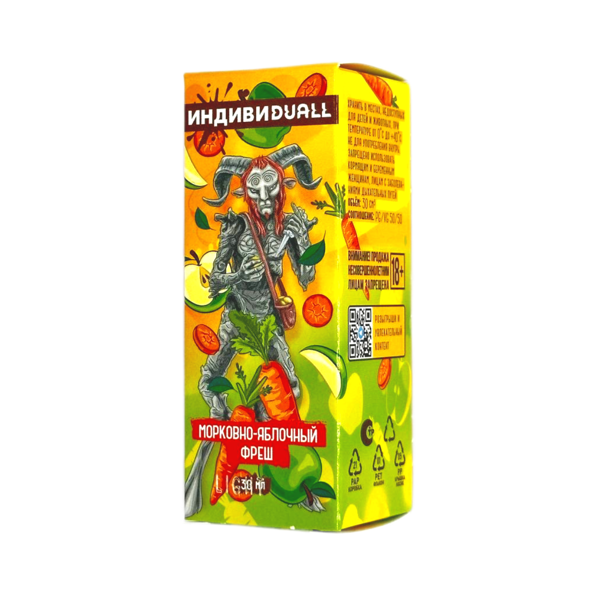 DUALL ИНДИВИДУDUALL Light Морковно яблочный фреш 30мл.20мг.