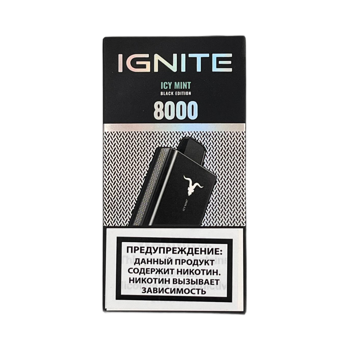 IGNITE V 80 8000 Прохладная мята 2%