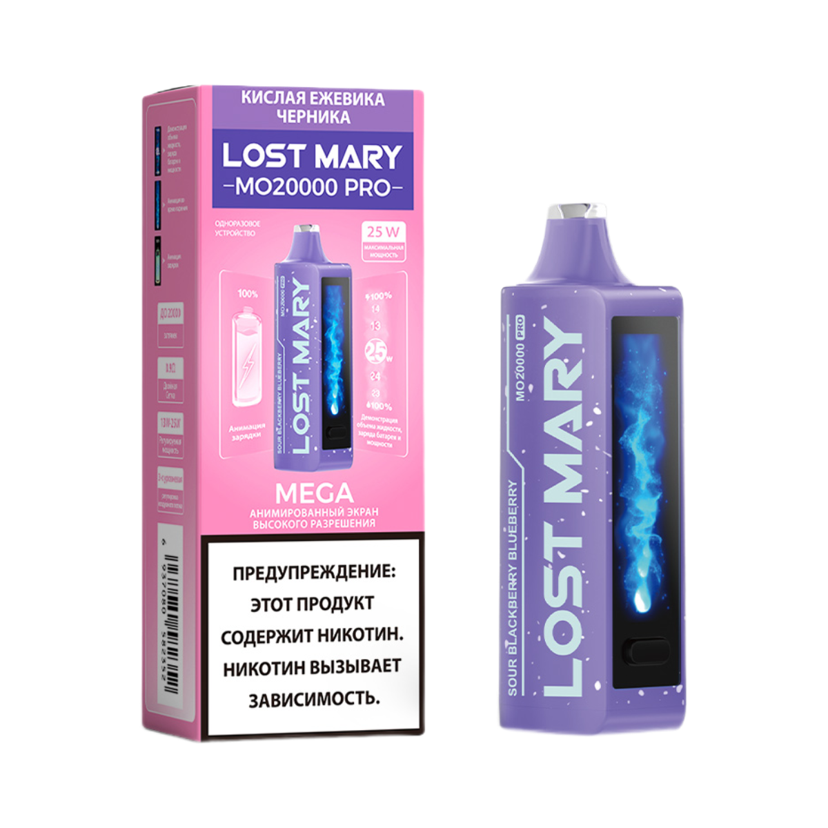LOST MARY MO 20000 PRO Кислая ежевика черника 2%
