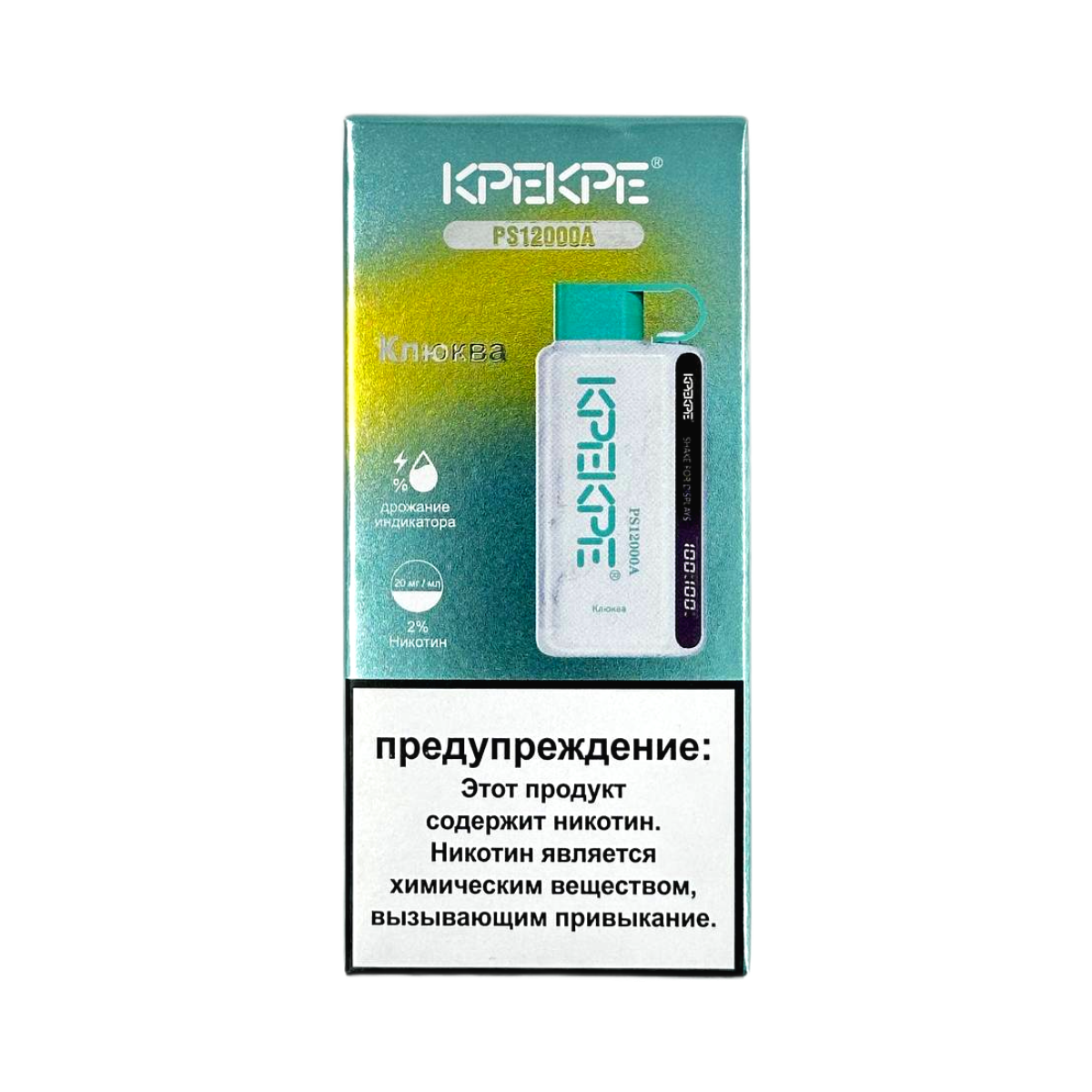 ATTACKER KPEKPE PS А 12000 Клюква 2%