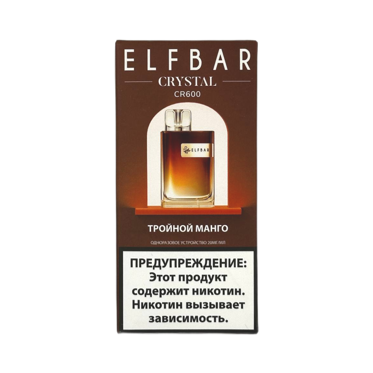 ELFBAR 600 CR Тройной манго 2%