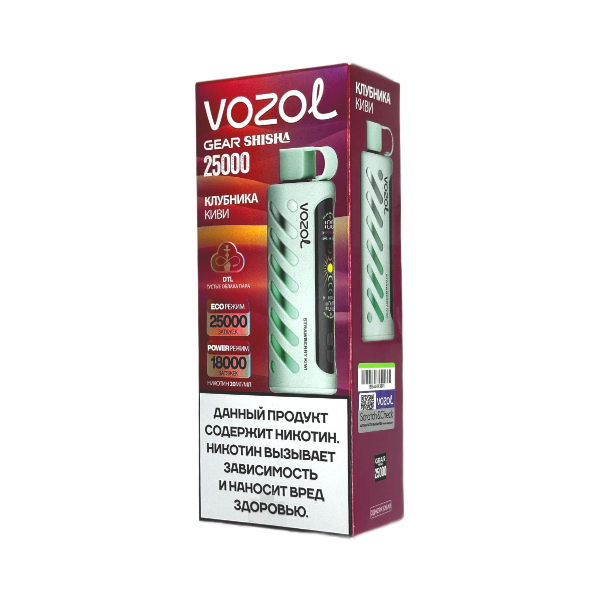 VOZOL GEAR SHISHA 25000 Клубника киви 2%