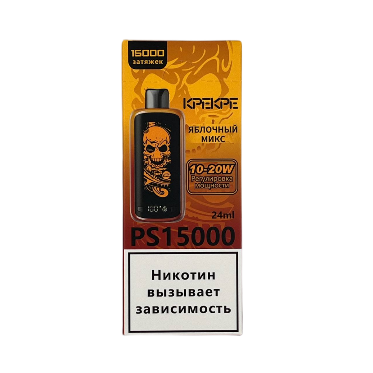 ATTACKER KPEKPE PS 15000 Яблочный микс 2%