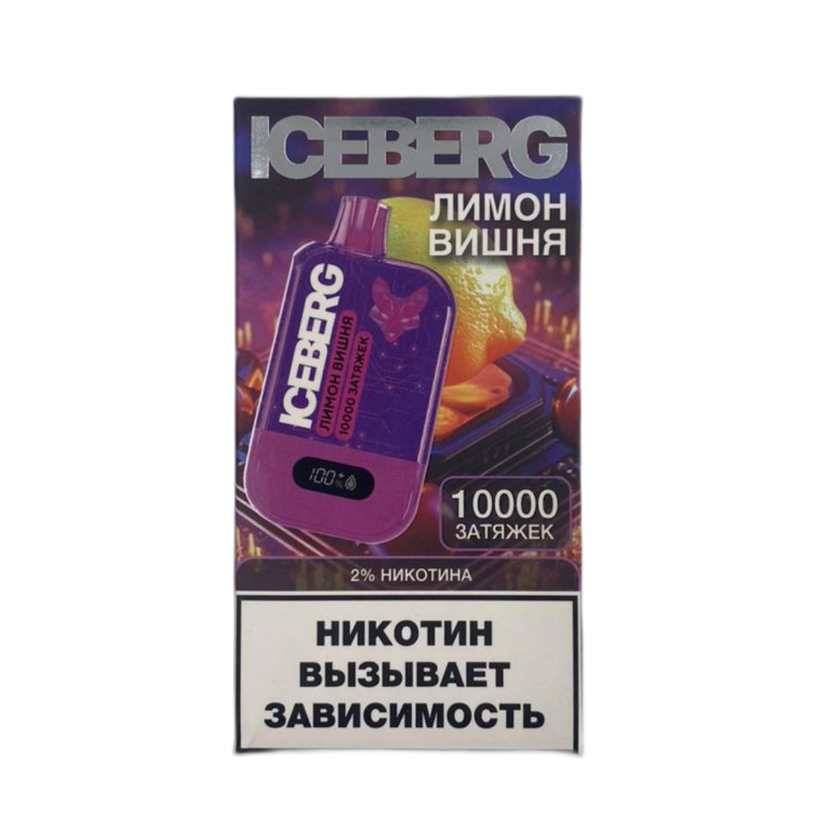 ICEBERG XXL 10000 Лимон вишня 2%