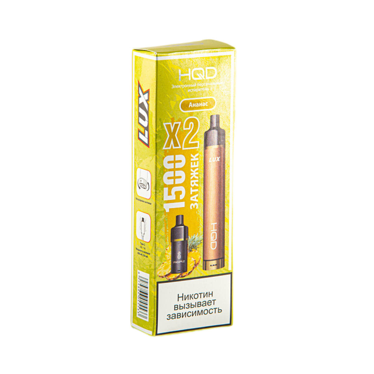 HQD LUX 3000 Ананас + 2 карт. 2%