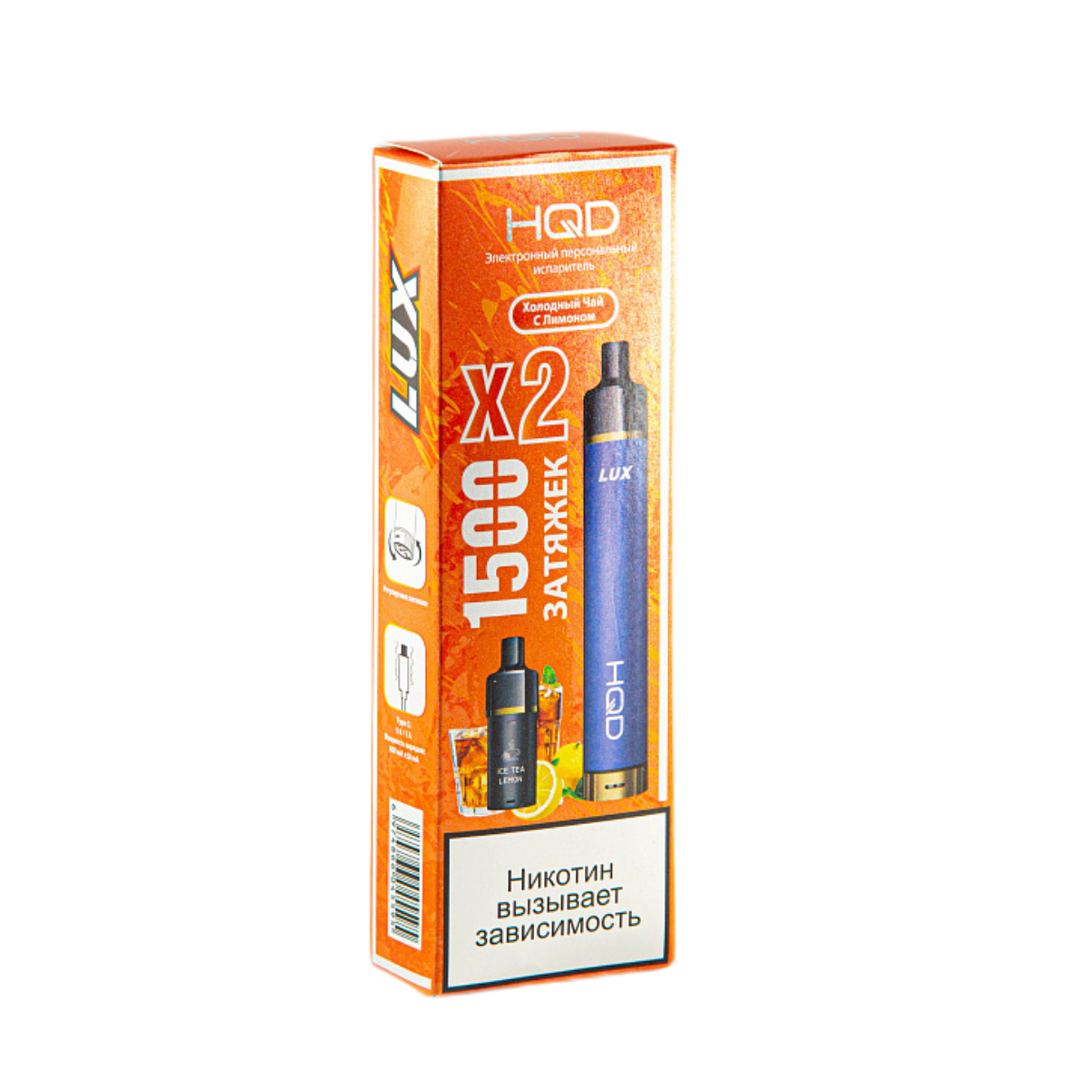 HQD LUX 3000 Холодный чай с лимоном + 2 карт. 2%