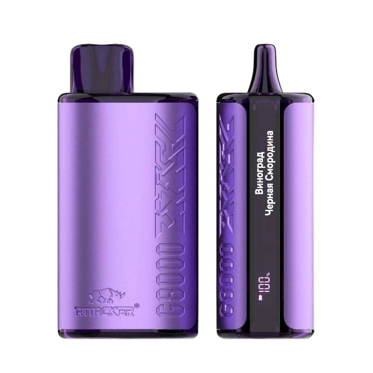 ATTACKER FUTURE G 8000 Виноград черная смородина 2%