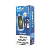 HQD Cuvie X 20000 Черника 2%
