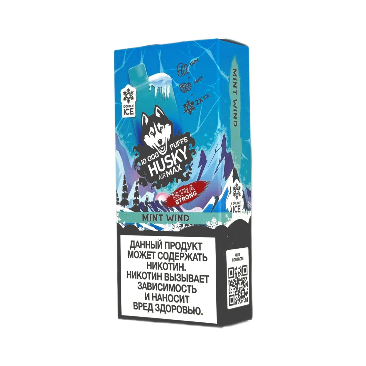 HUSKY AIRMAX 10000 Ultra Strong Мятная жвачка 2%