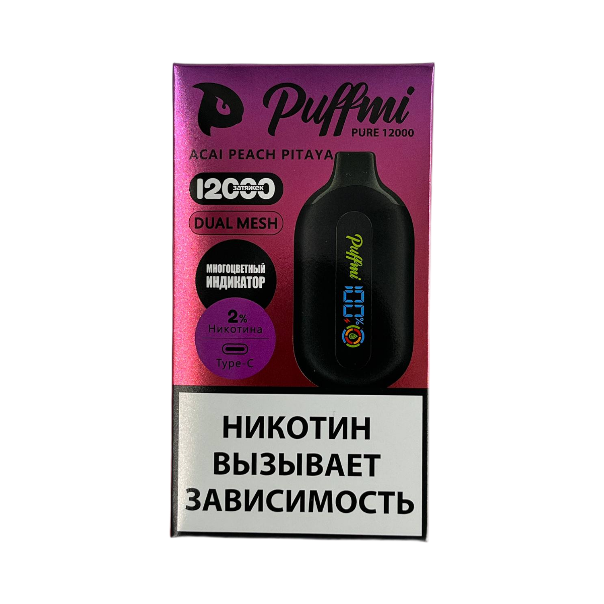 PUFFMI PURE V2 12000 Ассаи персик питайя Extra Hard