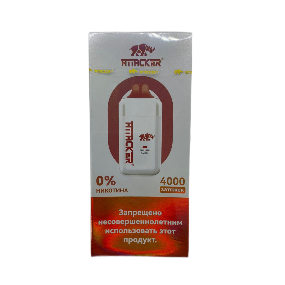 ATTACKER Б/Н 4000 Вишня банан 0%