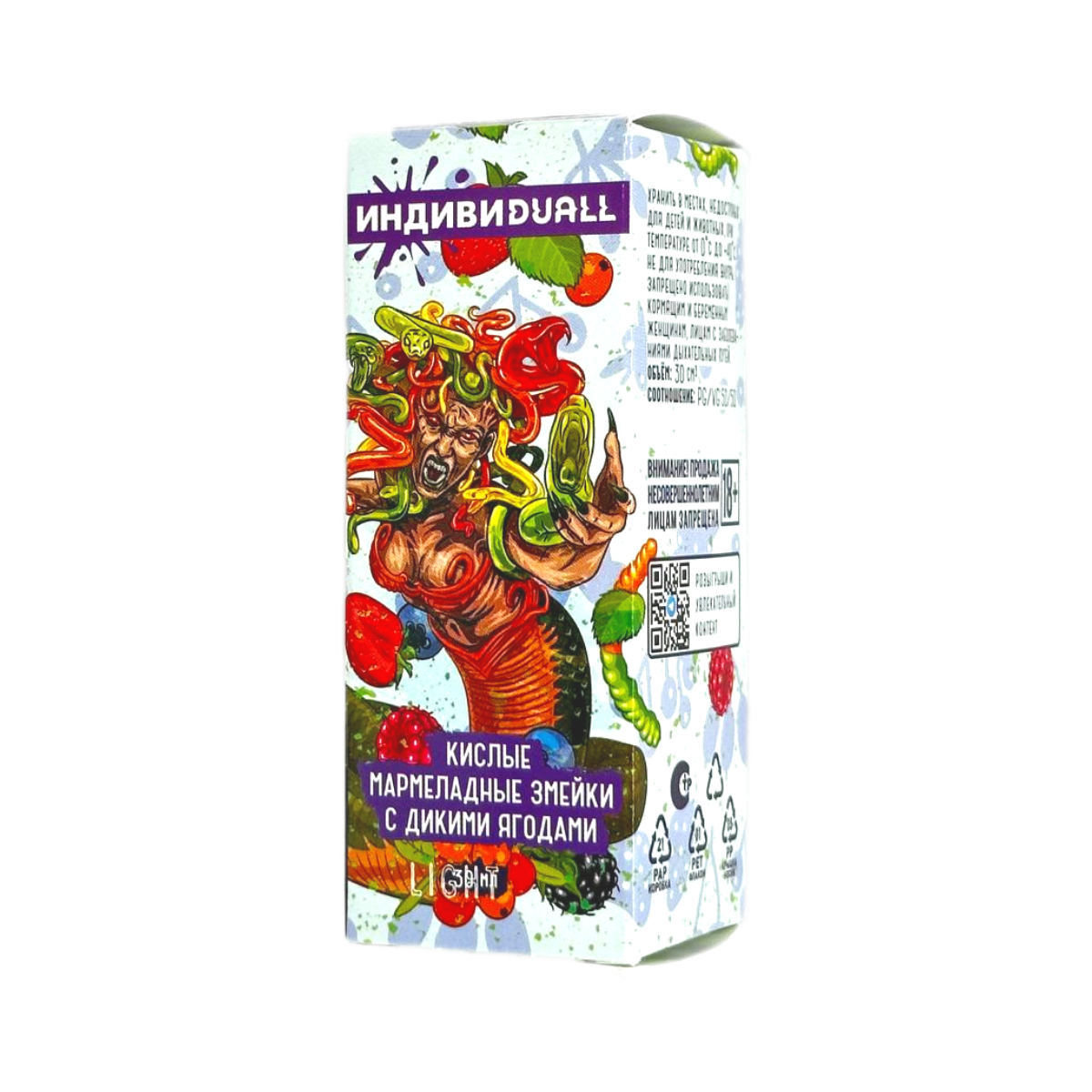 DUALL ИНДИВИДУDUALL Light Кислые мармеладные змейки с дикими ягодами 30мл.20мг.