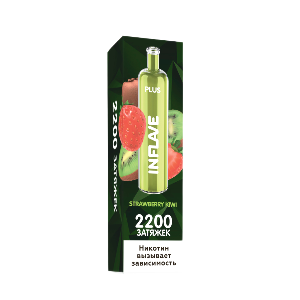 INFLAVE PLUS 2200 Клубника киви 2%