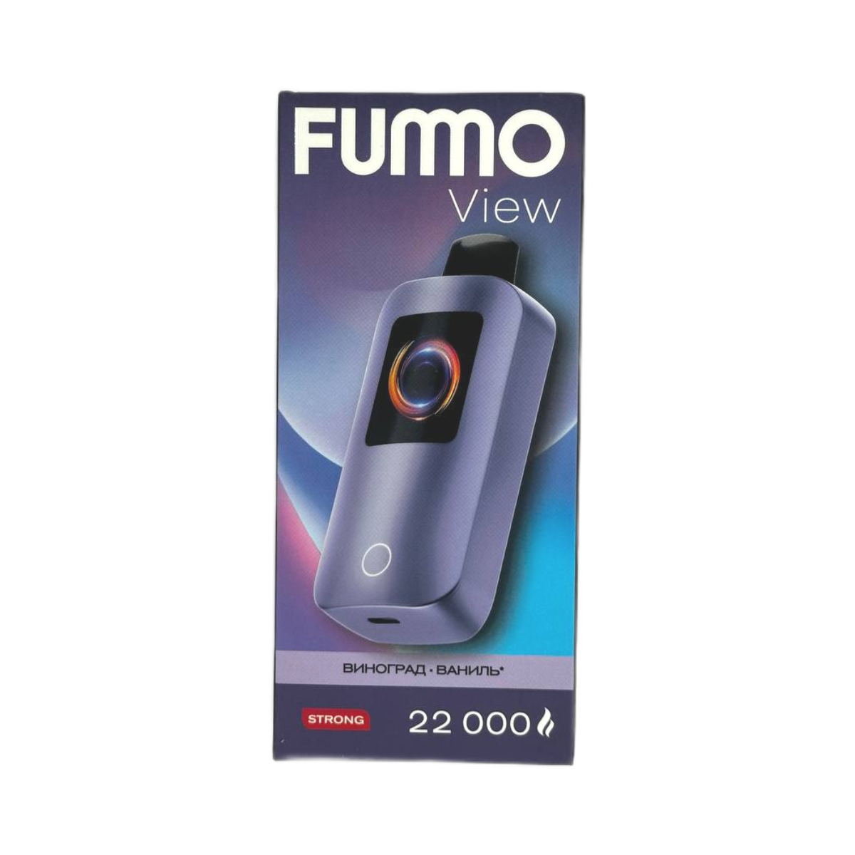 FUMMO VIEW 22000 Виноград ваниль 2%