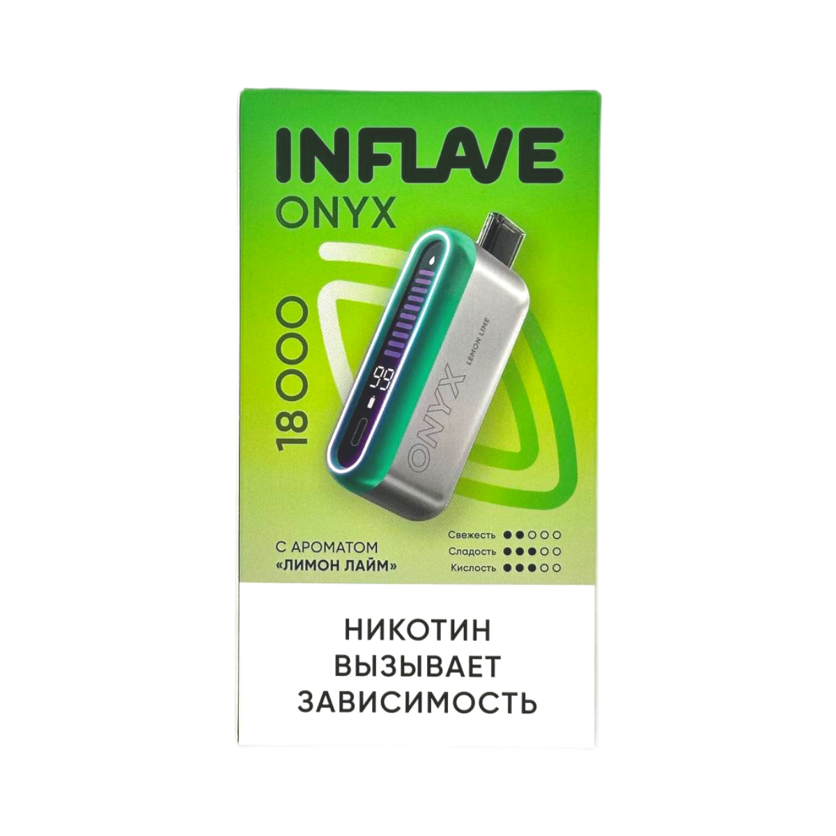 INFLAVE ONYX 18000 Лимон лайм 2%