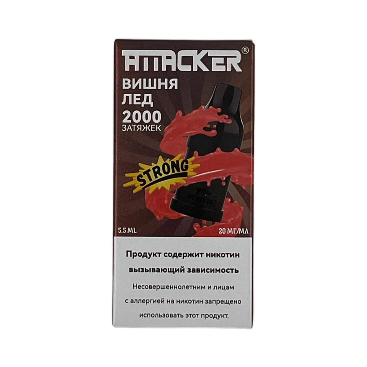 ATTACKER К-ONE 2000 strong Вишня лед 5.5 мл